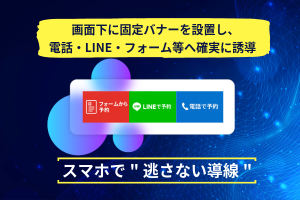 Fixed Footer Bar サンプル
